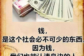 梧州讨债公司